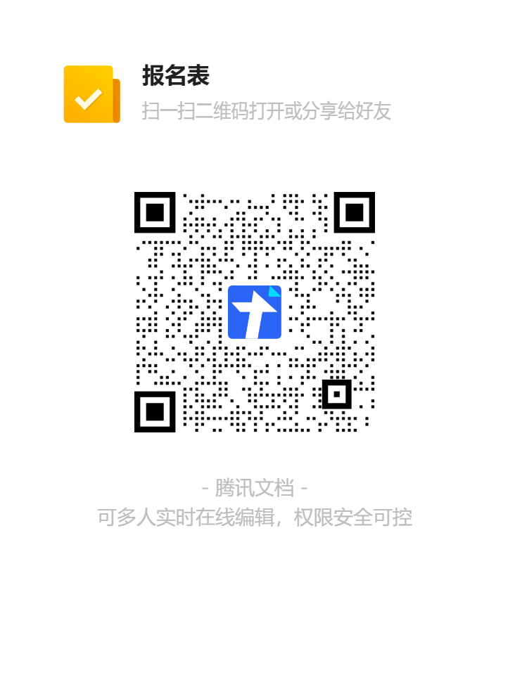 中外合作办学高质量发展论坛暨禁漫屋
办学十周年大会报名表二维码