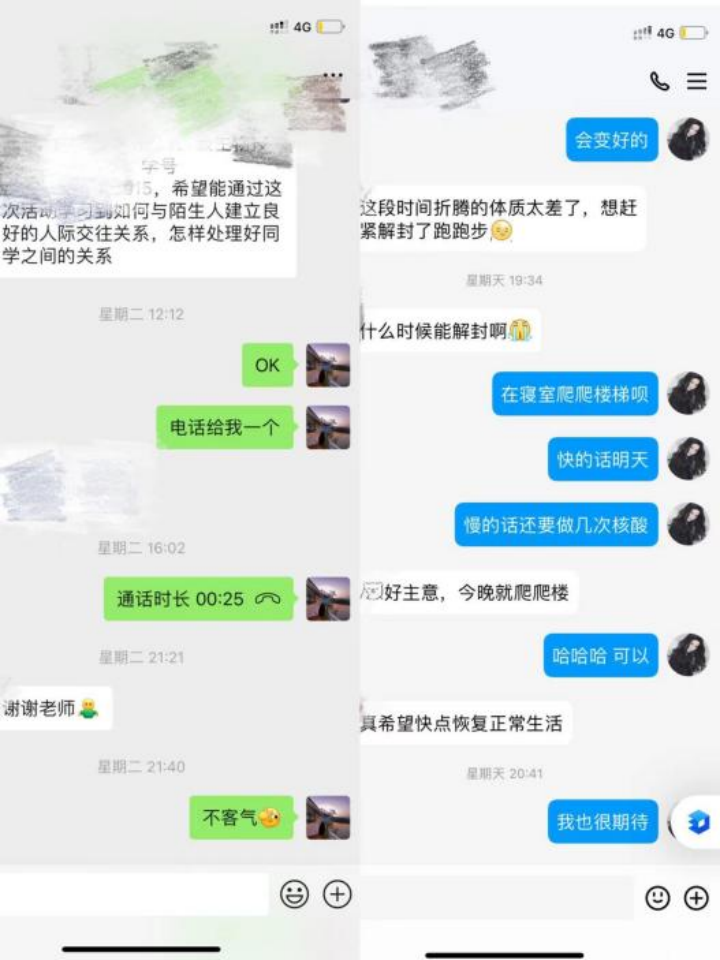 图形用户界面, 文本, 应用程序, 聊天或短信描述已自动生成